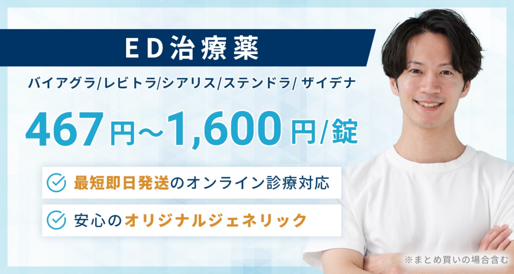 フィットクリニックLP